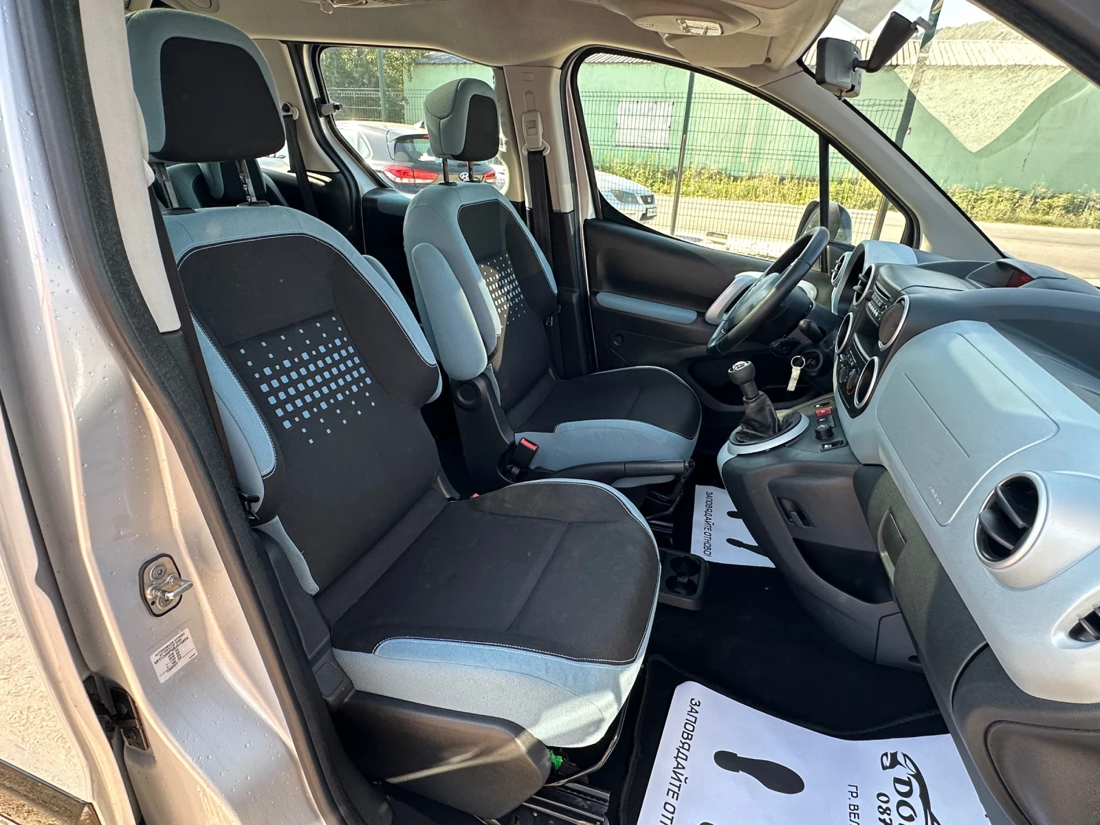 Citroen Berlingo 1.6HDI-92к.с-SELECTION-FACELIFT-ЛЕД-ПАНОРАМА, снимка 16 - Автомобили и джипове - 55881662