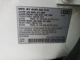 Audi Q7 PREMIUM PLUS, снимка 13