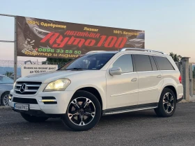 Mercedes-Benz GL 500 TV ЛИЗИНГ 