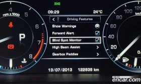Land Rover Range Rover Sport HSE DYNAMIC!УНИКАТ!360#ПЪЛНО ОБОРУДВАНЕ# !ПАНОРАМА | Auto.bg — изображение 15