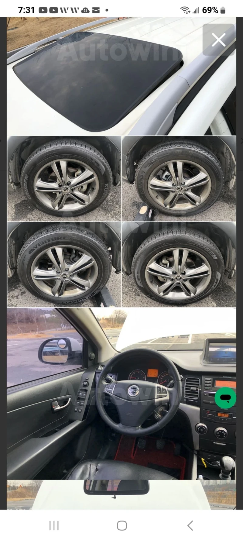 SsangYong Korando Корандо  4х4 нов внос ЛИЗИНГ, снимка 8 - Автомобили и джипове - 49404559