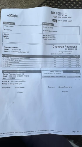 Mercedes-Benz 313, снимка 14