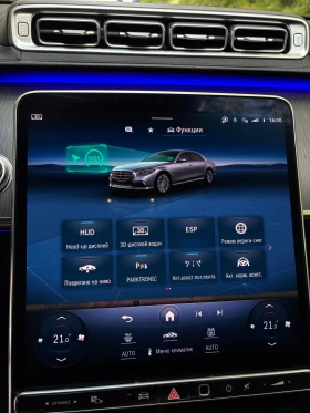 Mercedes-Benz S 400 AMG Long 4Matic 360 DIGITAL LIGHT 3D HEADUP | Mobile.bg    13