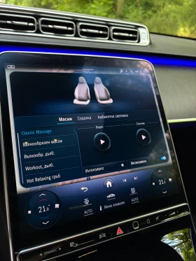 Mercedes-Benz S 400 AMG Long 4Matic 360 DIGITAL LIGHT 3D HEADUP | Mobile.bg    14