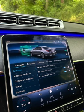 Mercedes-Benz S 400 AMG Long 4Matic 360 DIGITAL LIGHT 3D HEADUP | Mobile.bg    15