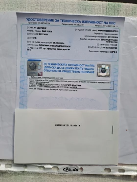 BMW 325 М пакет - 4000 € / 7823.32 лв. - 65671412 11