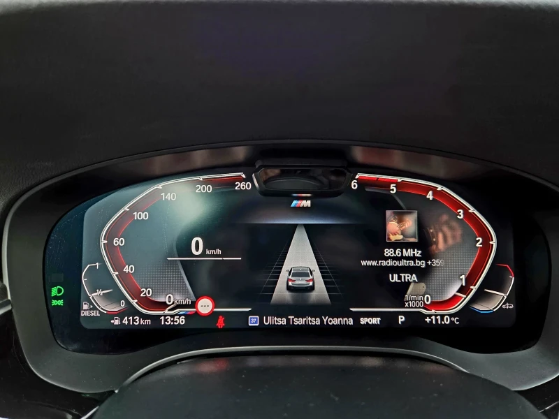 BMW 520 XD Mild hybrid, снимка 12 - Автомобили и джипове - 52390285