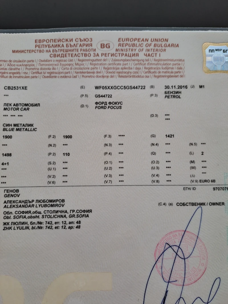 BMW 325 М пакет, снимка 10 - Автомобили и джипове - 53061299