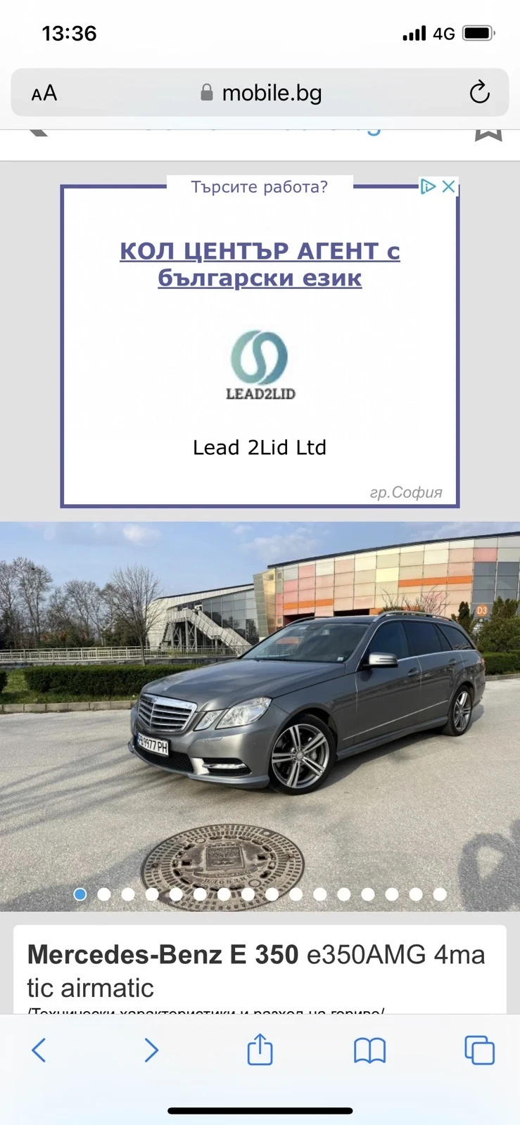 Mercedes-Benz E 350 CDI 4x4 Airmatic - изображение 4