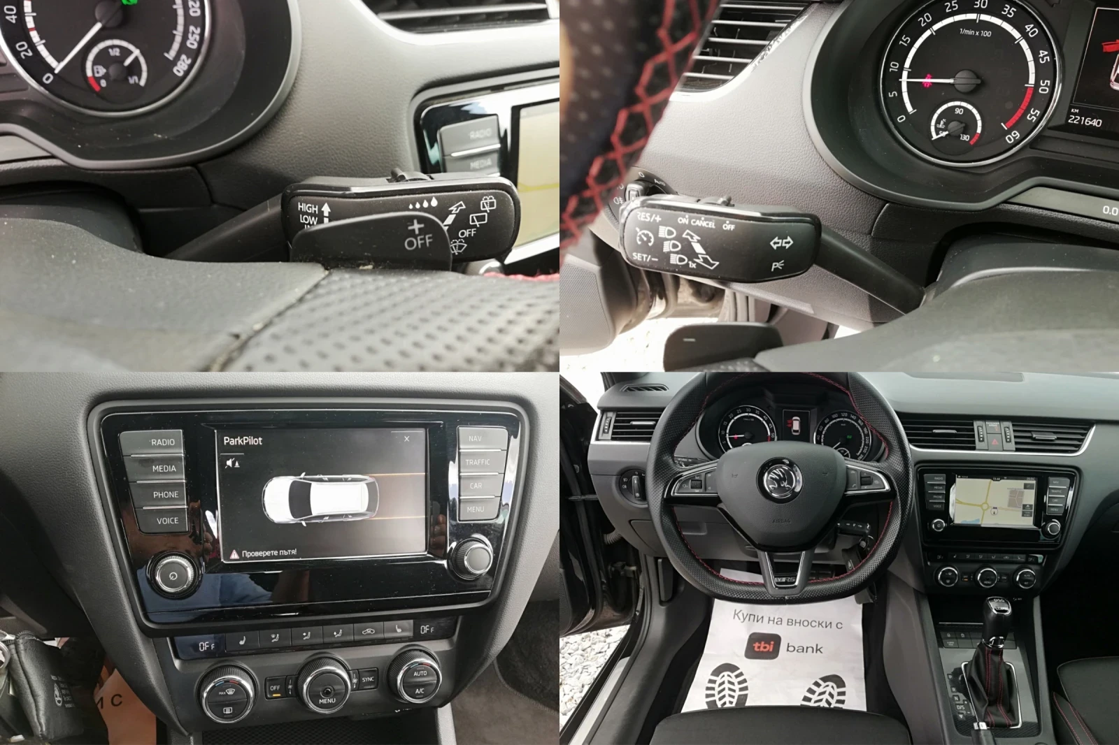 Skoda Octavia 2.0TDI  AVT VRS 4X4 NAVI ACC | Mobile.bg   11