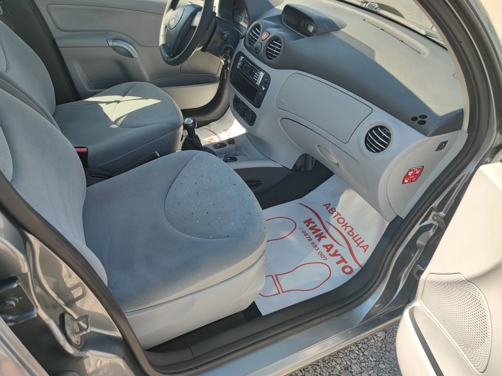 Citroen C3 1.1-60ks-114000km - изображение 10