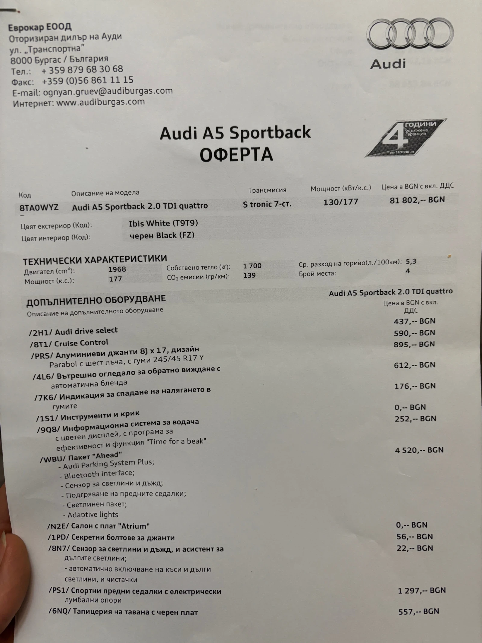 Audi A5 Sportback 2.0 TDI quattro | Mobile.bg � ����������� 10