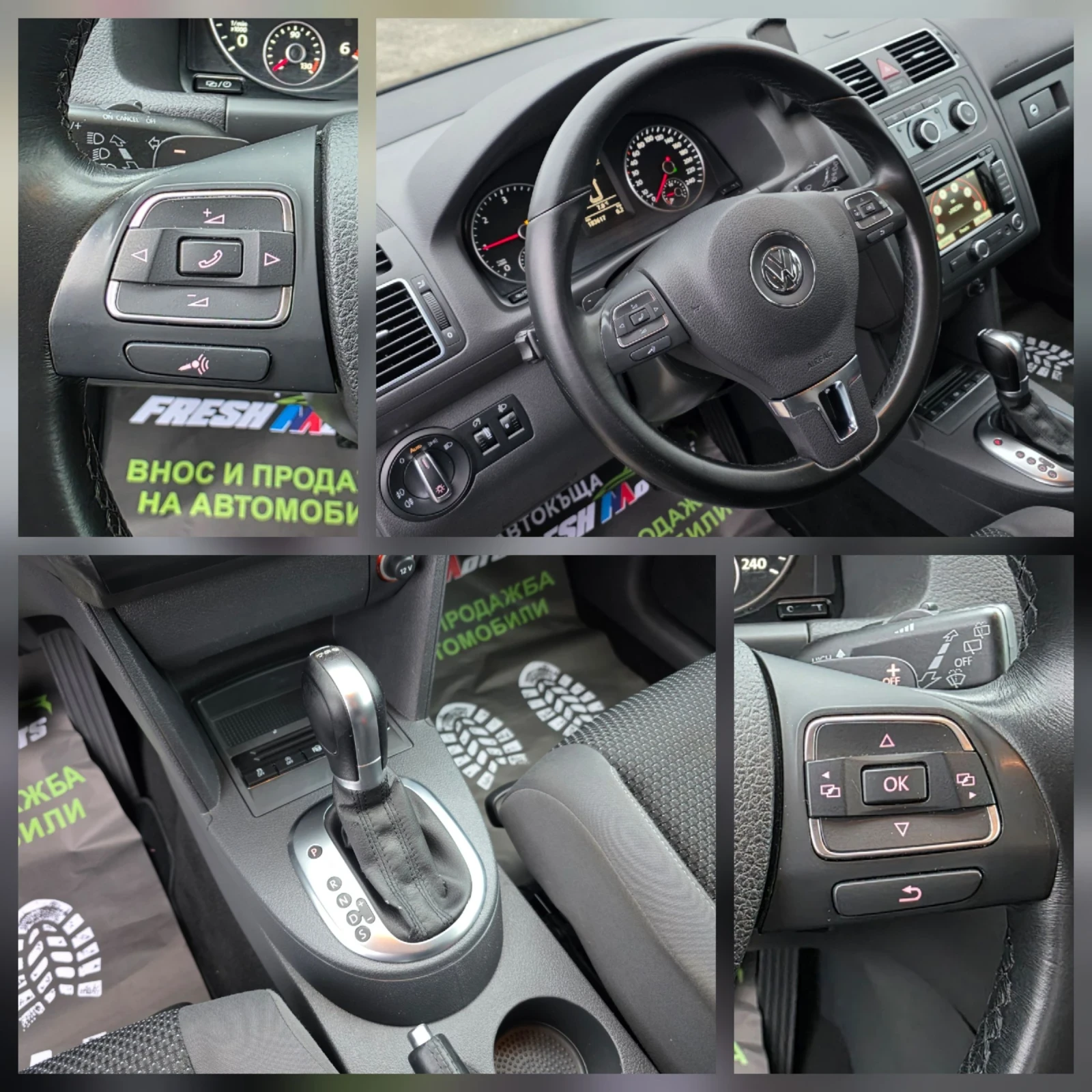 VW Touran 1.6 TDI 105 �.�. (DSG) ���� / ������ / ����������� | Mobile.bg � ����������� 12