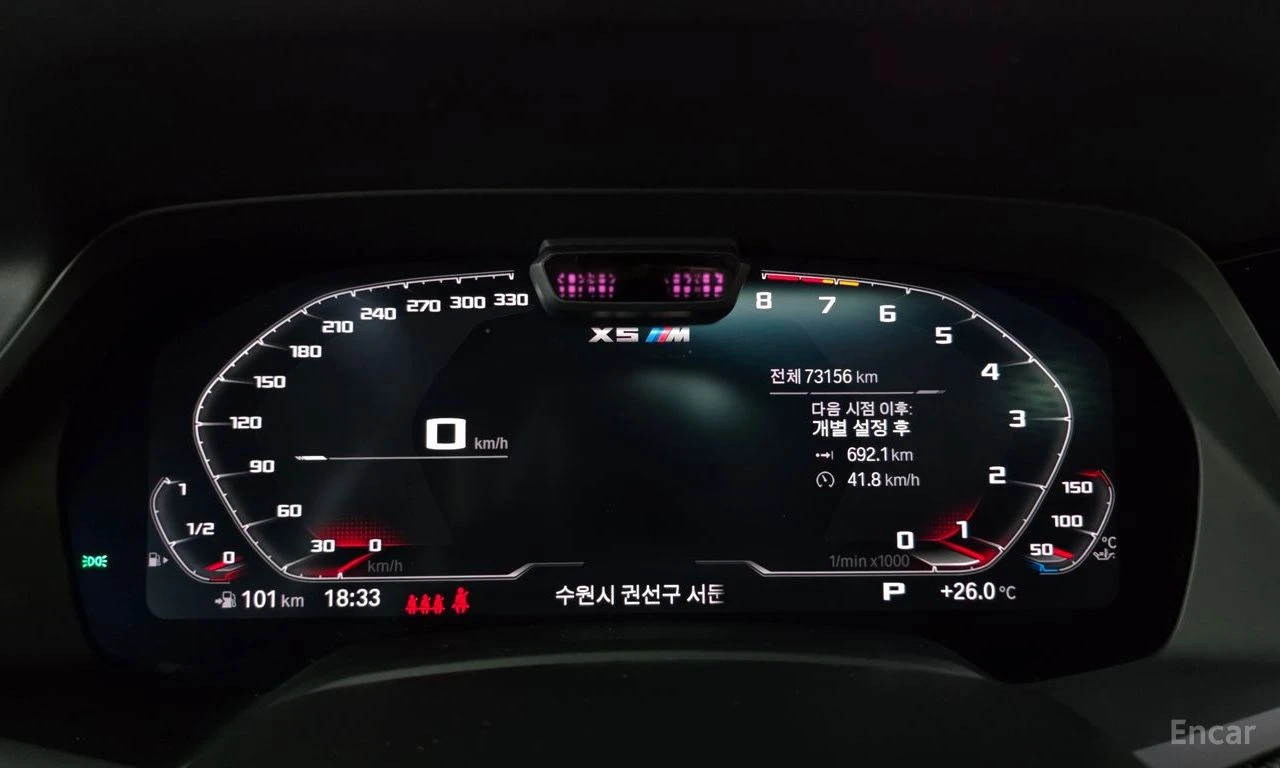 BMW X5M COMPETITION* LASER* BOWER* WILKINS* ОБДУХВАНЕ* , снимка 12 - Автомобили и джипове - 55707542