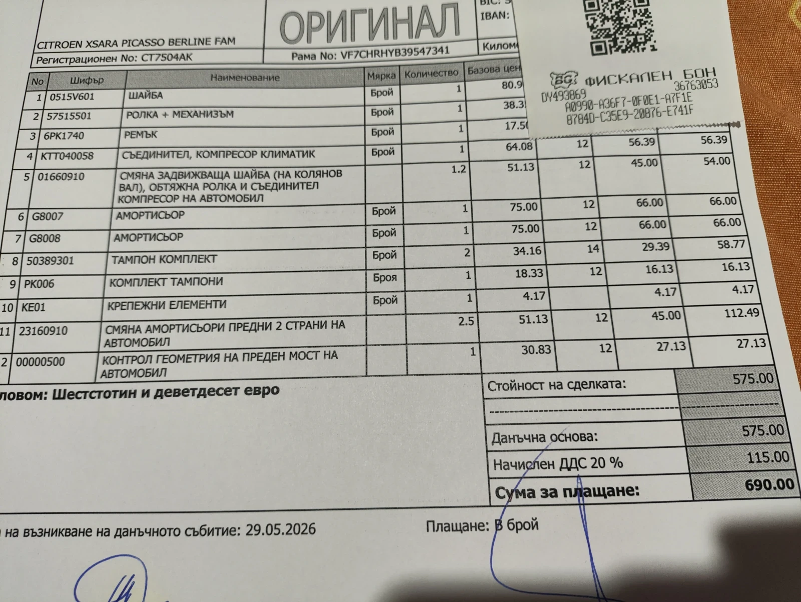 Citroen Xsara picasso, снимка 10 - Автомобили и джипове - 55708569