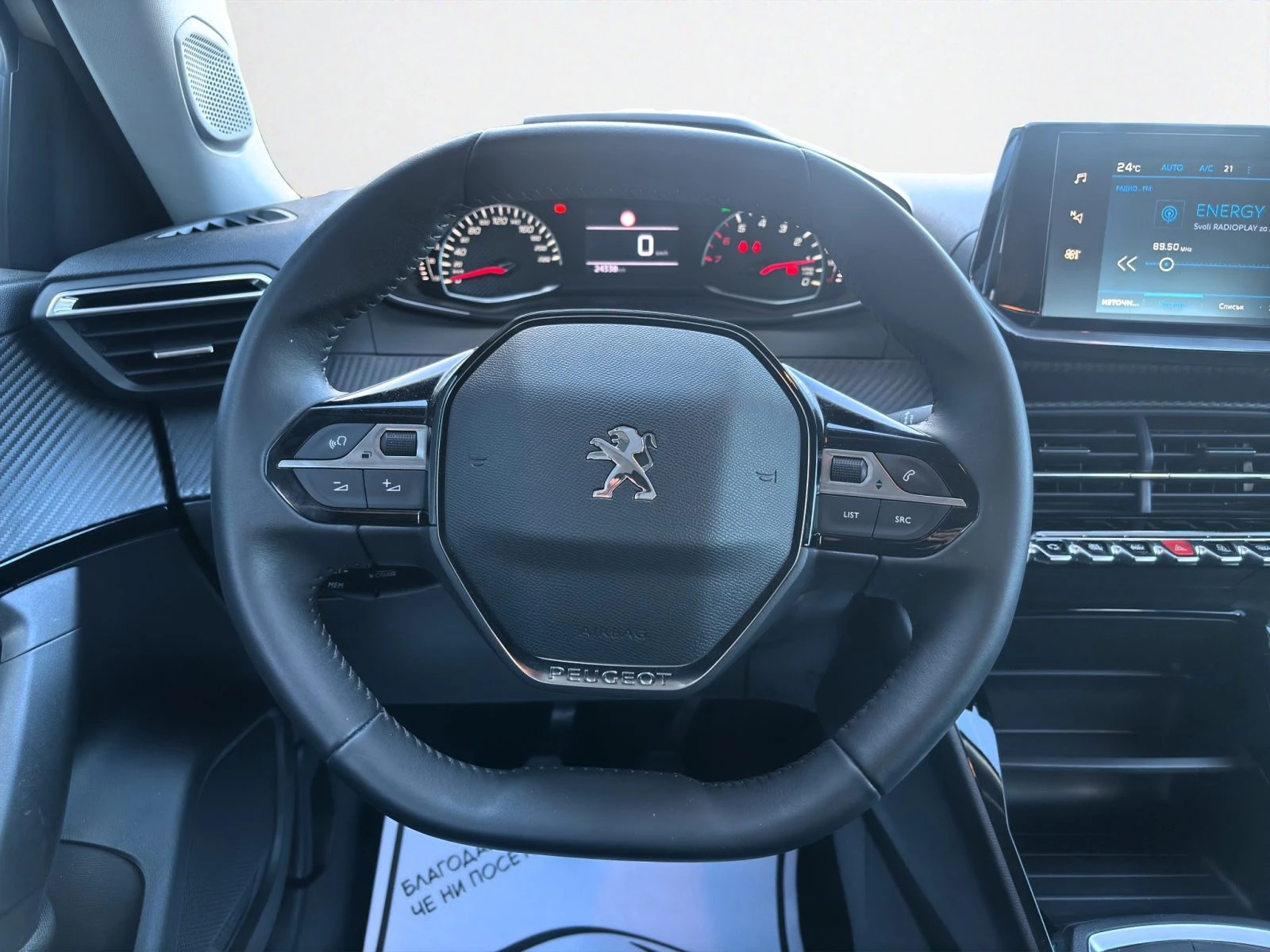 Peugeot 2008 ACTIVE PACK 1.2 PureTech 100 BVM6 EURO6//2111031 | Mobile.bg � ����������� 11