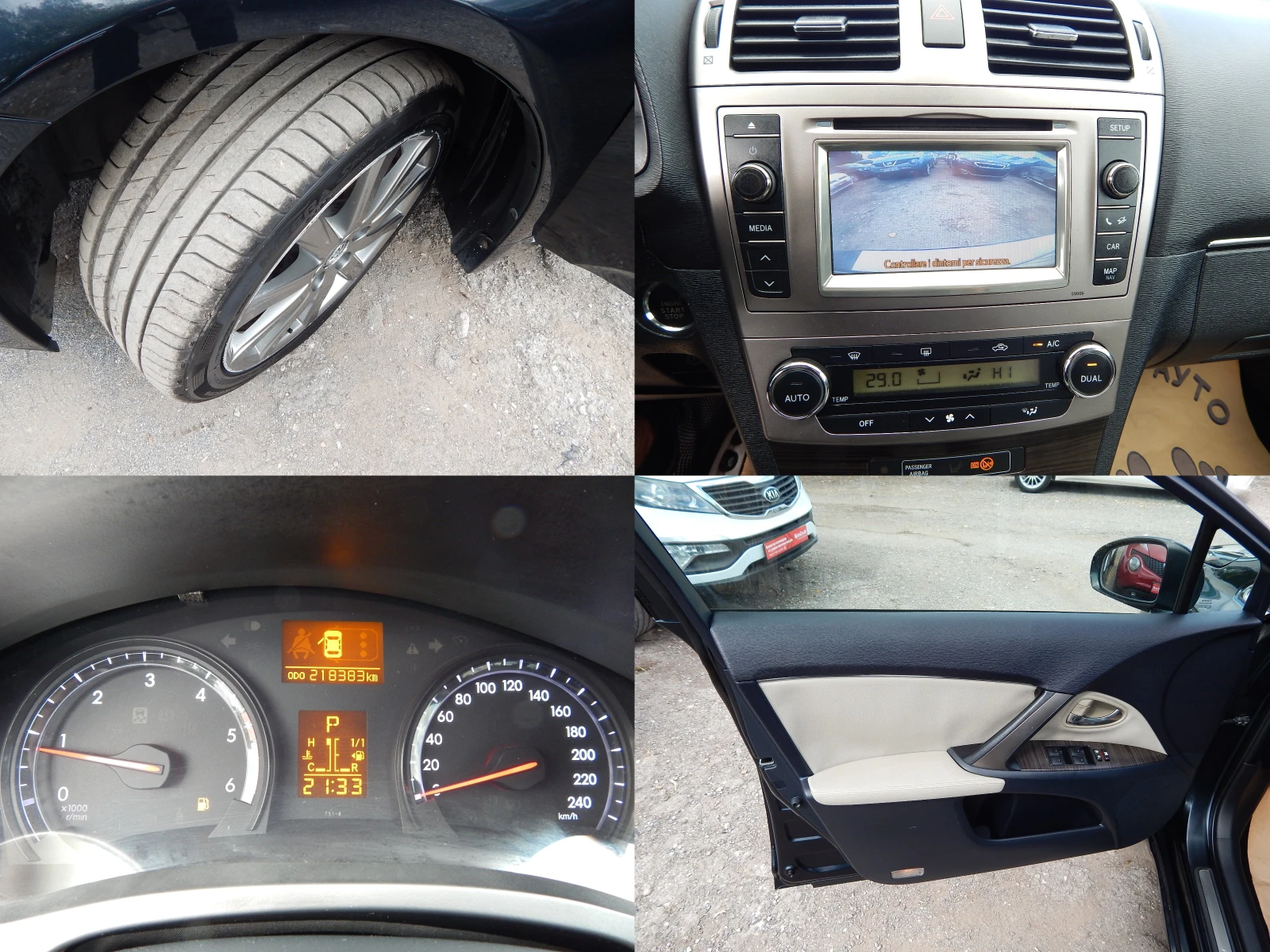 Toyota Avensis 2.2D* АВТОМАТИК* ЕВРО5* , снимка 8 - Автомобили и джипове - 56214630