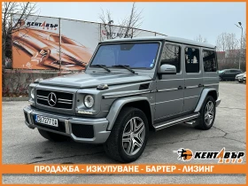 Mercedes-Benz G 63 AMG Сервизна книжка!!!