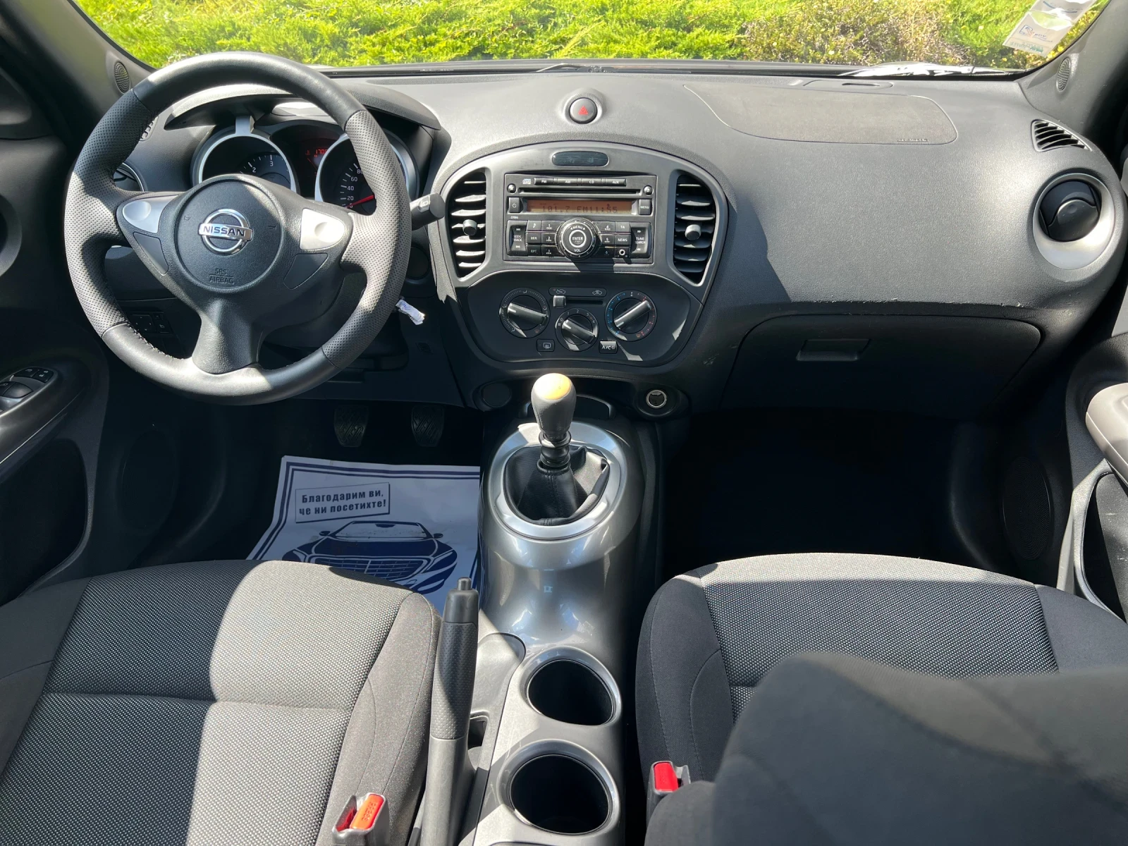 Nissan Juke 1.5DCI-  290      | Mobile.bg   11