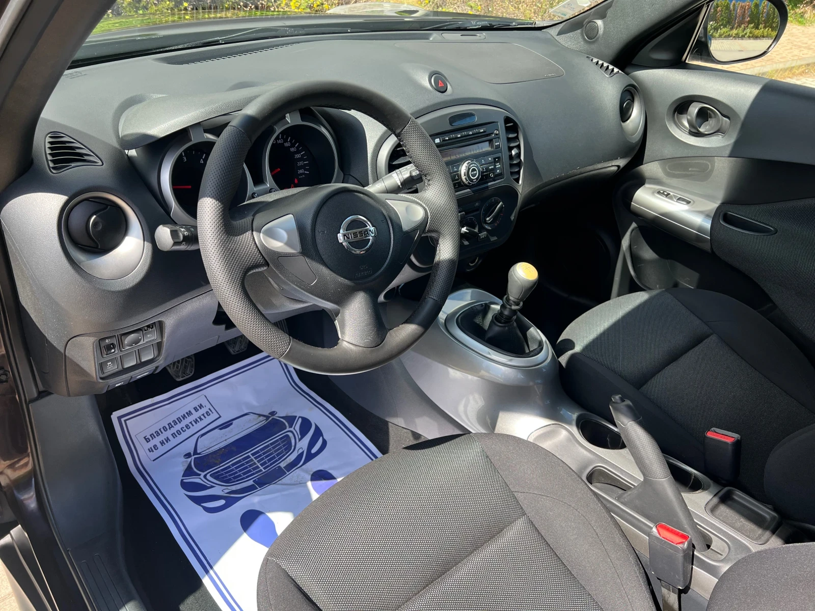 Nissan Juke 1.5DCI-Лизинг по 290лв на месец през Уникредит  - изображение 10