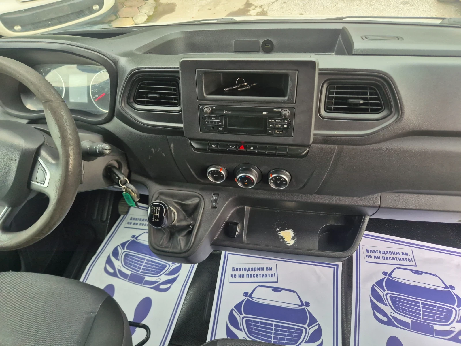 Renault Master 2.3DCI, снимка 13 - Бусове и автобуси - 54766913