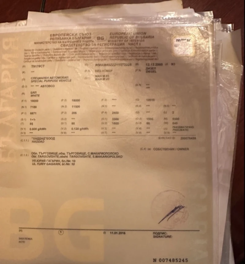 Man 40 M40, снимка 6 - Камиони - 52723812