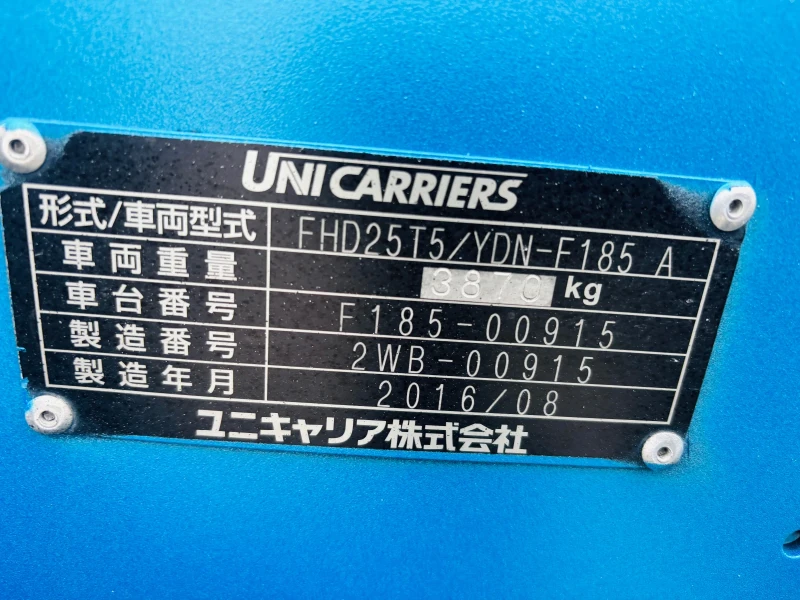 Мотокар Nissan Последен модел, виличен изравнител, снимка 9 - Индустриална техника - 53014863