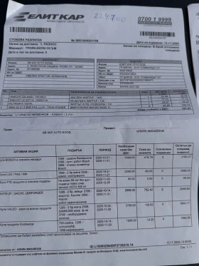 BMW 320 X drive | Сменени вериги, снимка 12
