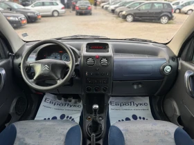 Citroen Berlingo 1.6i 109кс ГАЗ-БЕНЗИН КЛИМАТИК 4-врати - 5500 лв. / 2812.11 € - 26339292 9
