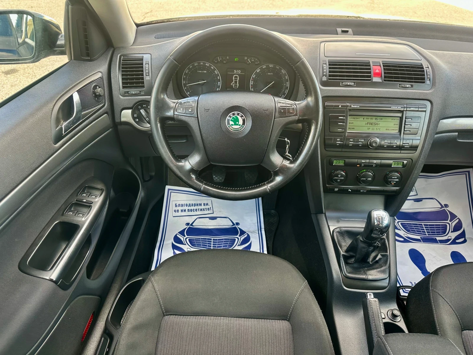 Skoda Octavia 1.6MPI//FACELIFT//AVTOPILOT//KLIMATRONIK - изображение 10