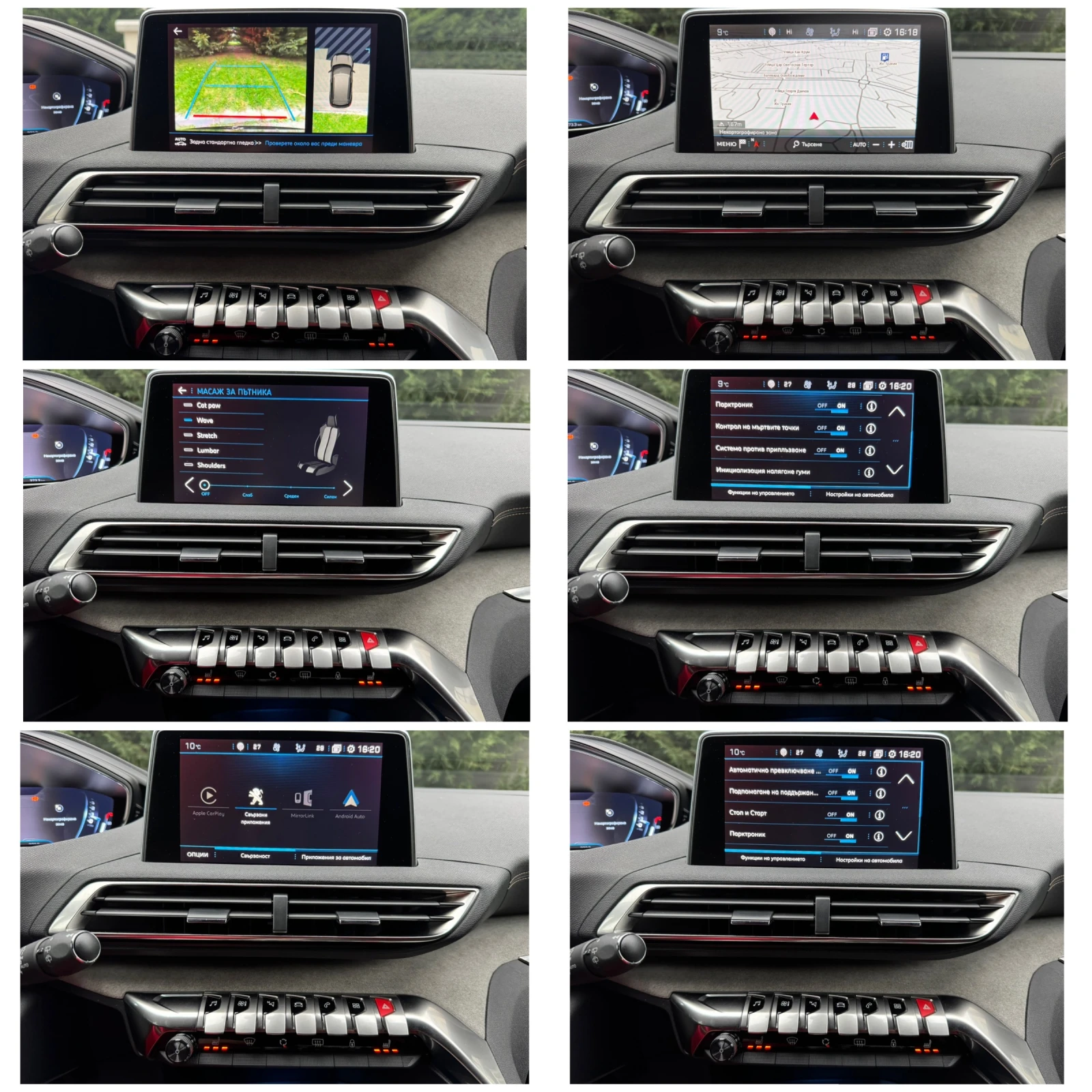 Peugeot 3008 2.0HDI GT-LINE PANORAMA DISTRONIK PODGREV MASAJ | Mobile.bg   16