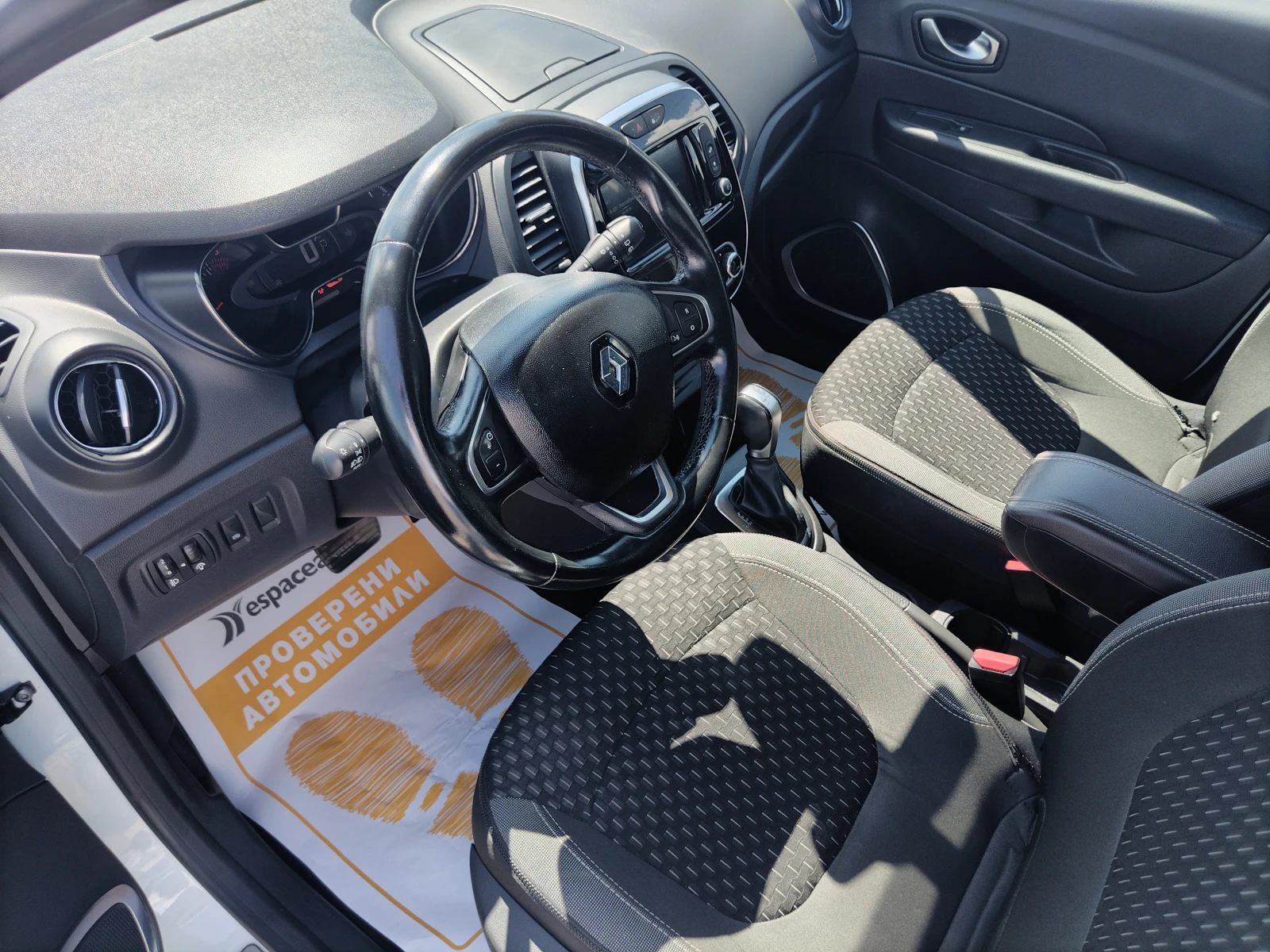 Renault Captur 1.5dCi/90�.�/Intens | Mobile.bg � ����������� 13