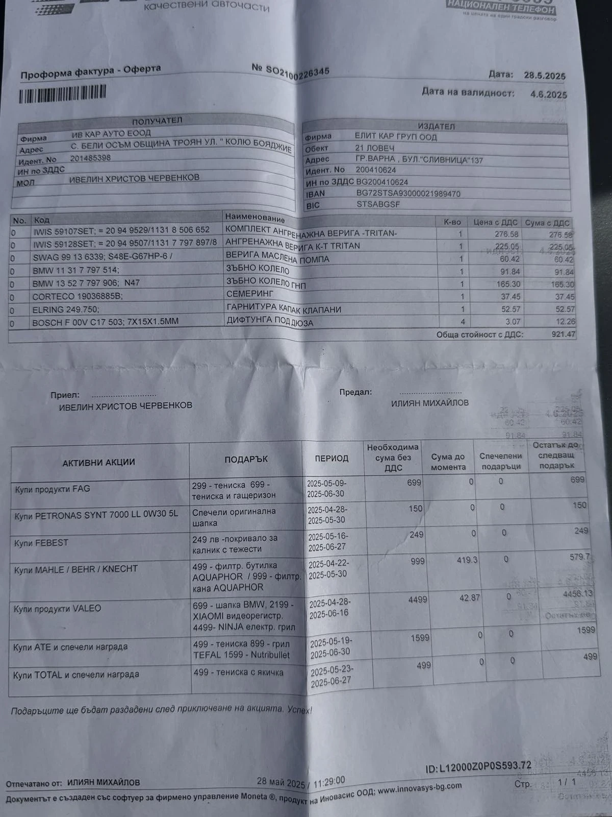 BMW 320 X drive | ������� ������ | Mobile.bg � ����������� 13