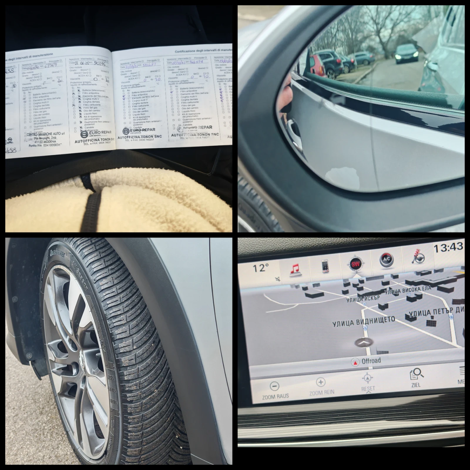 Opel Insignia 2.0 Country Tourer//FULL//TOP// ������//���� | Mobile.bg � ����������� 16