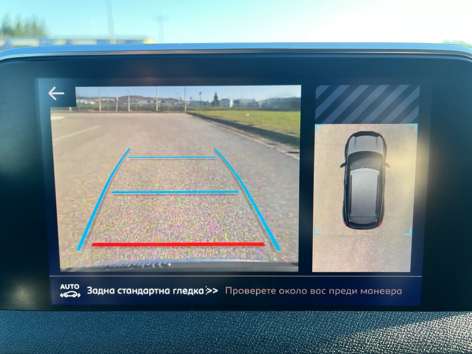 Peugeot 3008 2.0 HDI GT AUTOMAT 180 к.с., снимка 13 - Автомобили и джипове - 53750271