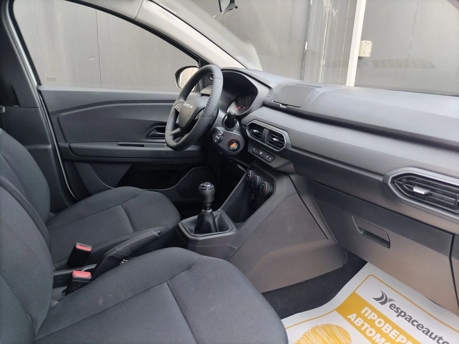 Dacia Jogger 1.0ECO-G 100 к.с., снимка 13 - Автомобили и джипове - 54206192