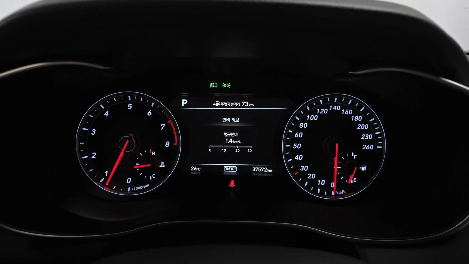 Genesis G70 2.0* KEYLESS* ПОДГРЕВ ВОЛАН* BLIND SPOT* КРАЙНА ЦЕ, снимка 8 - Автомобили и джипове - 55318956