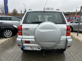 Toyota Rav4 Обслужена* Регистрирана* Шибедах* , снимка 7