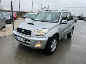 Toyota Rav4 Обслужена* Регистрирана* Шибедах* , снимка 1