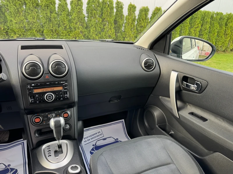 Nissan Qashqai 2.0dCi 4x4/Facelift/150к.с/УНИКАТ!!!, снимка 12 - Автомобили и джипове - 52553343