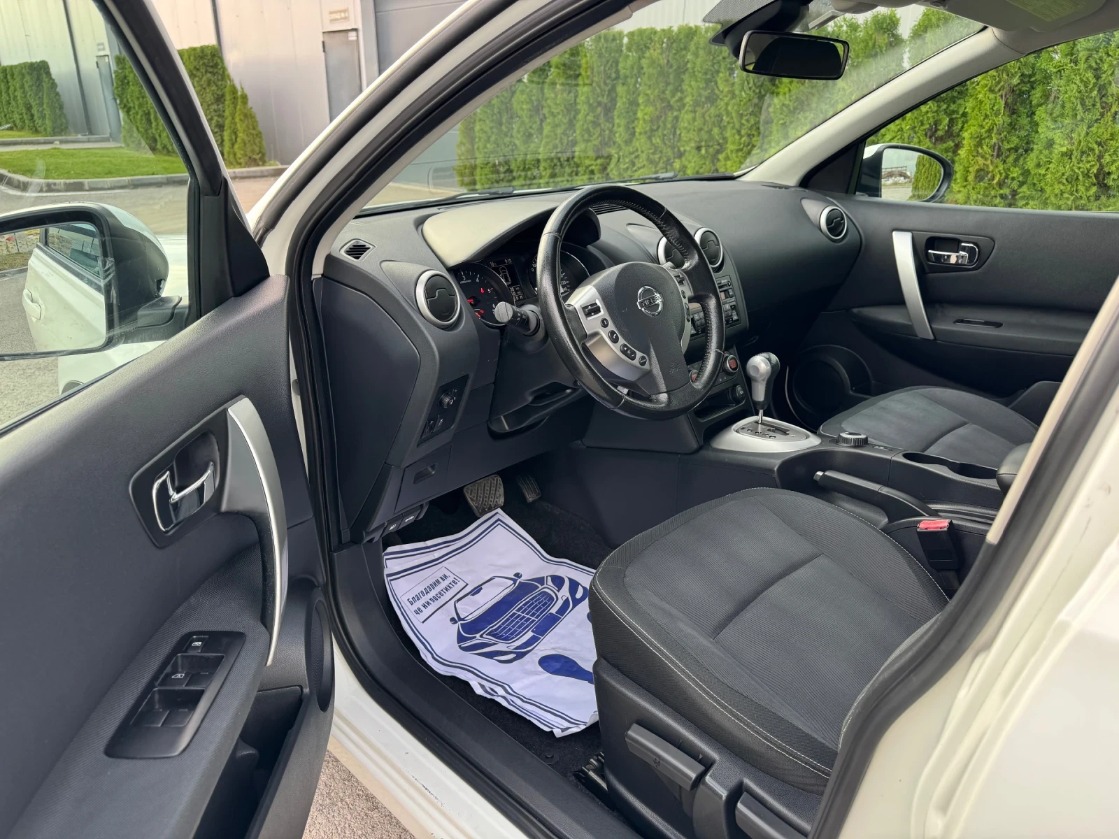 Nissan Qashqai 2.0dCi 4x4/Facelift/150./!!! | Mobile.bg   10