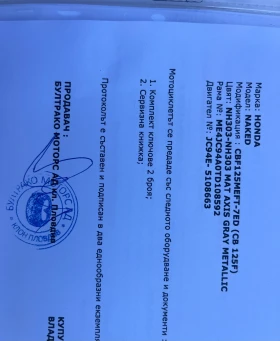 Honda 125 Чисто НОВ CBF125MEFT-7ED(CB125F) | Auto.bg — изображение 5