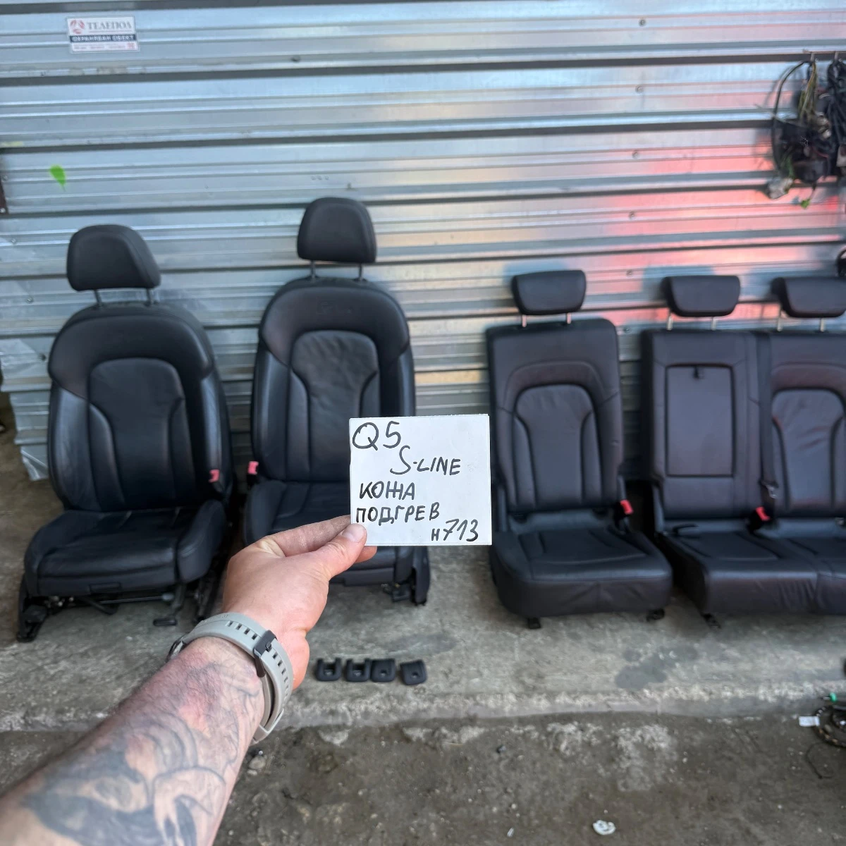 Салон Ауди Audi Q5 Sline кожа подгрев ном 713 713-440