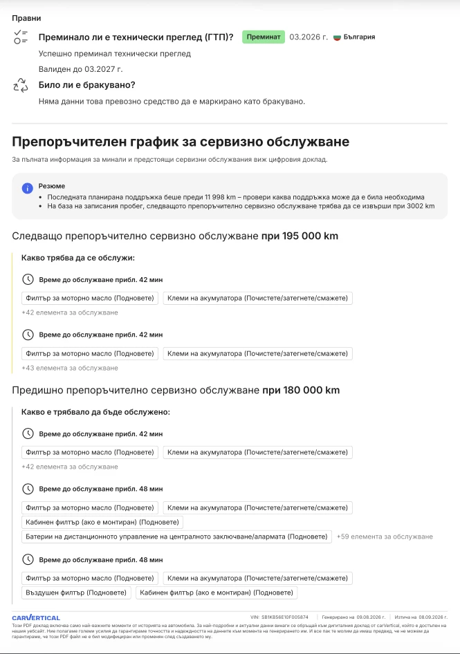 Toyota Auris 2.2 D-CAT, снимка 15 - Автомобили и джипове - 55696666