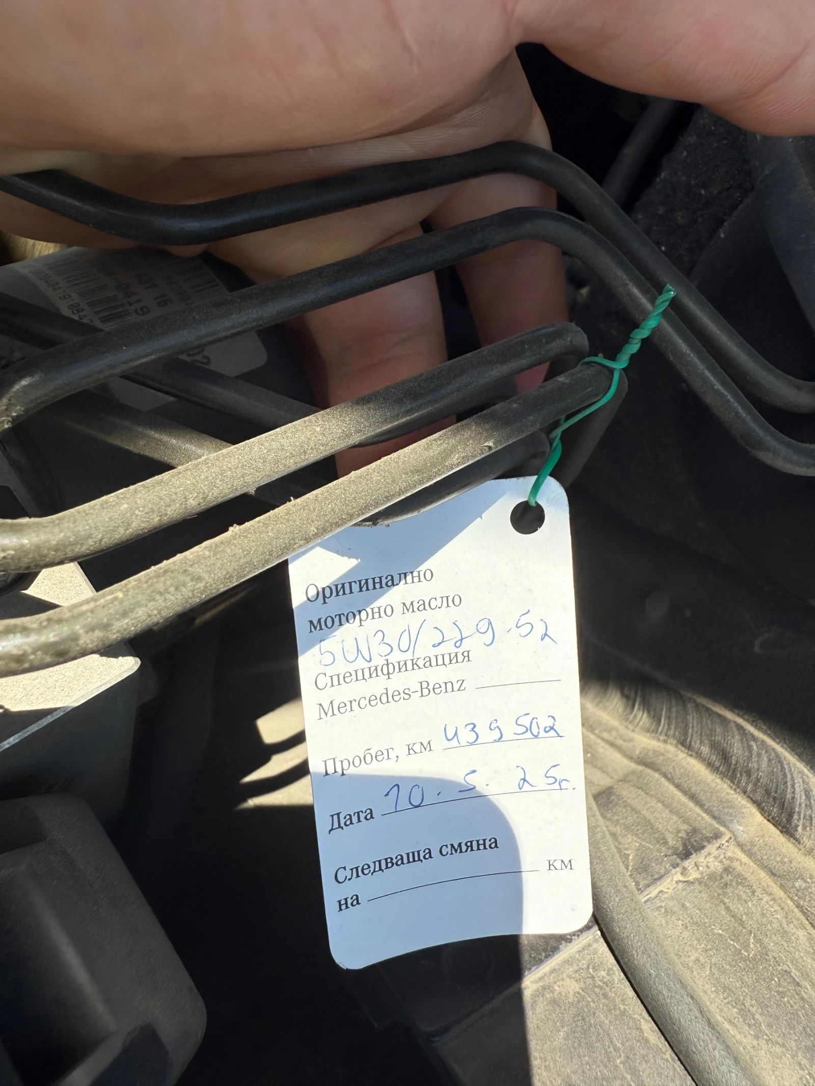 Mercedes-Benz C 30 AMG | Mobile.bg   11