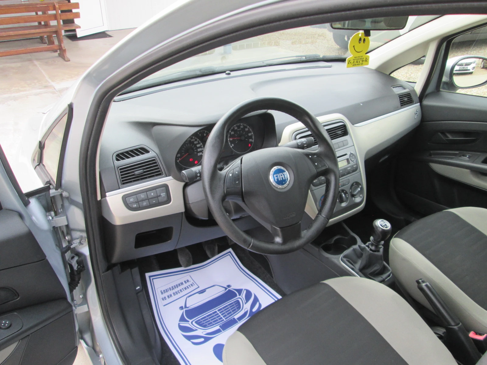 Fiat Punto 1.2I KLIMA | Mobile.bg   11