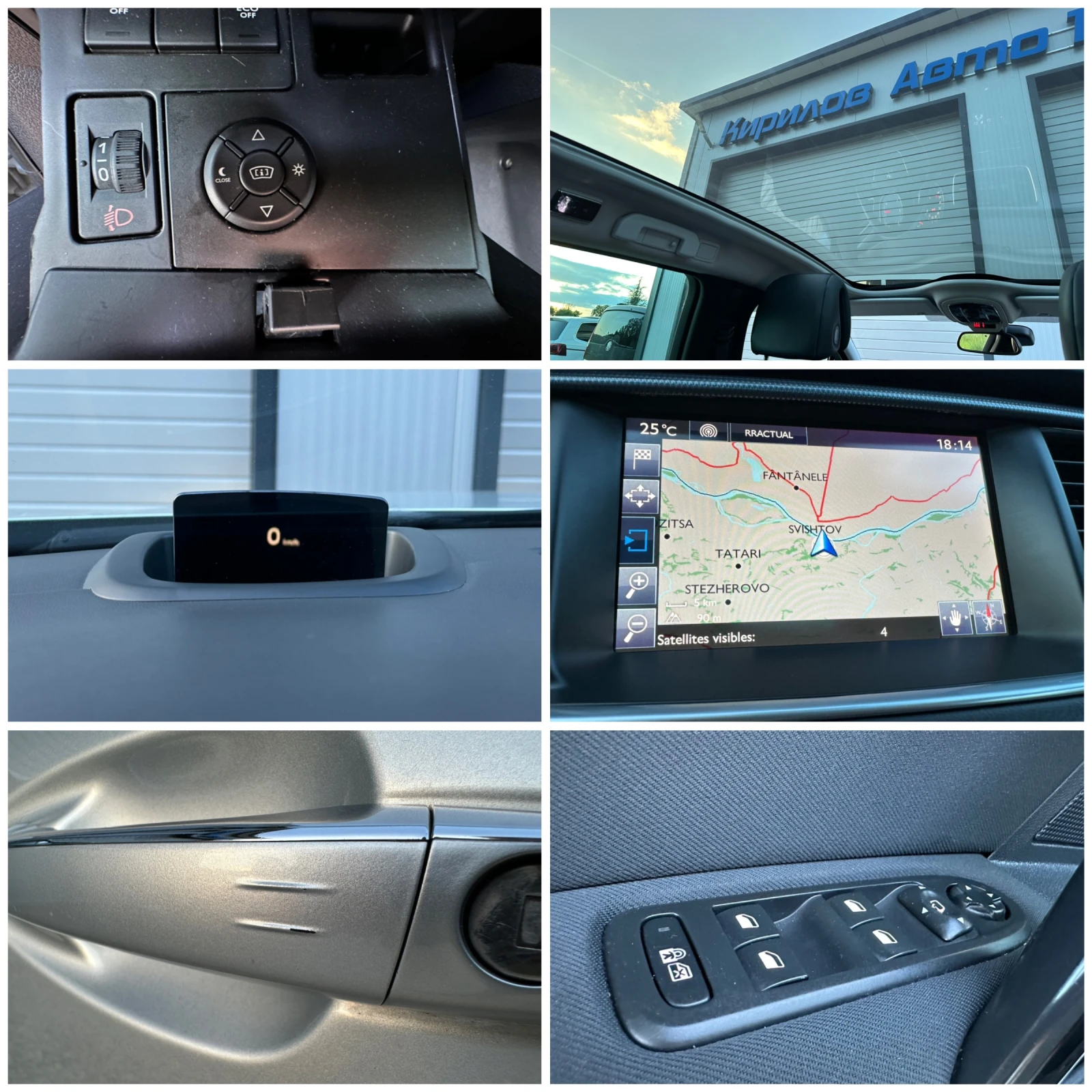 Peugeot 508 2.0HDI 180кс ФЕЙСЛИФТ ПАНОРАМА KEYLESS НАВИ, снимка 16 - Автомобили и джипове - 54672318