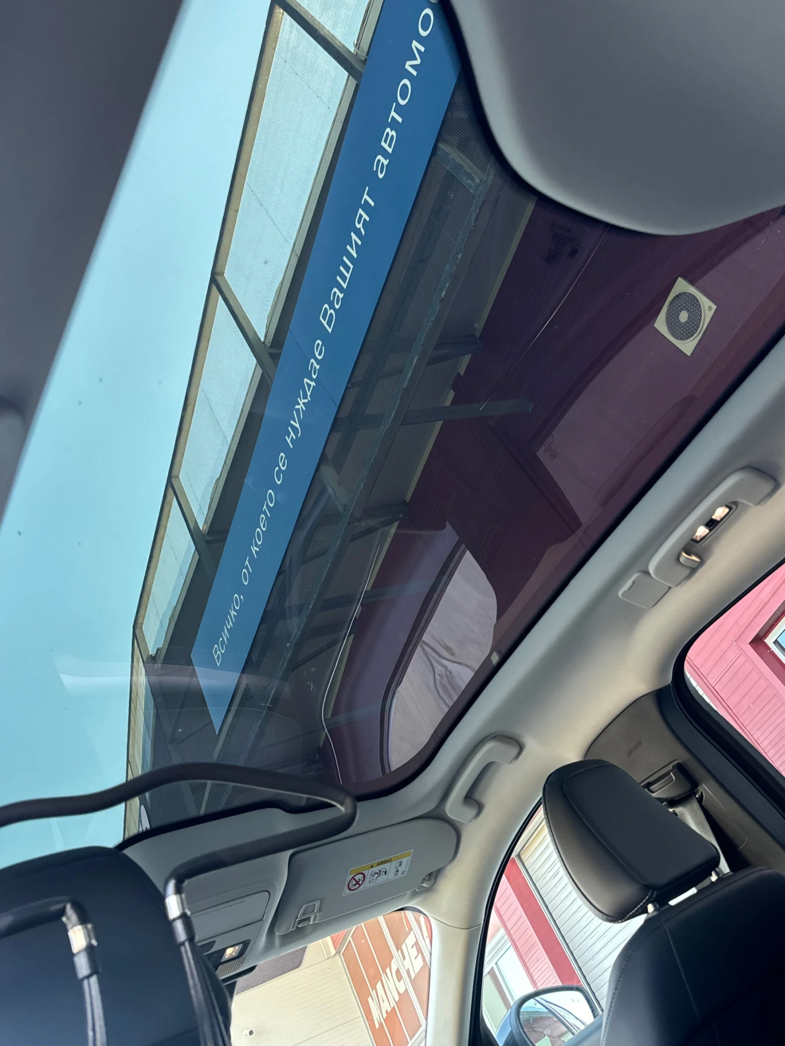 Ford Mustang Mach-E 75 kWh  | Mobile.bg � ����������� 13