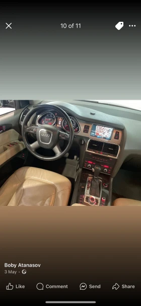 Audi Q7 - 14900 лв. - 18879685 | Car24.bg