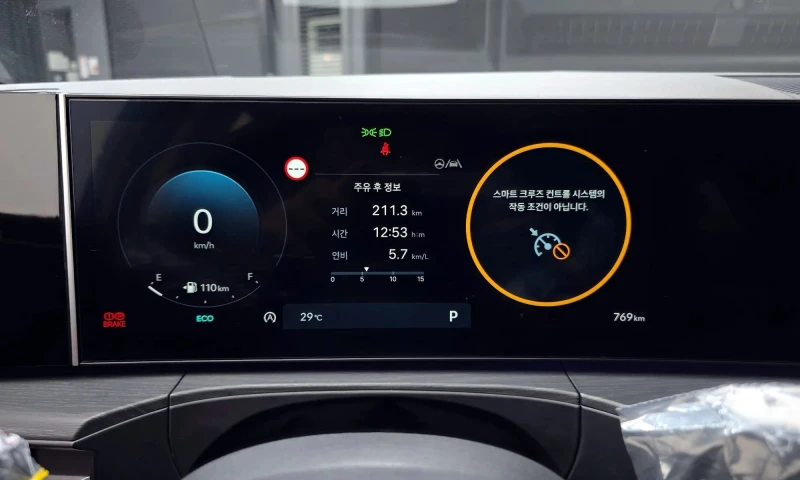 Hyundai Santa fe Gasoline 2.5T 2Wd, снимка 7 - Автомобили и джипове - 52144219